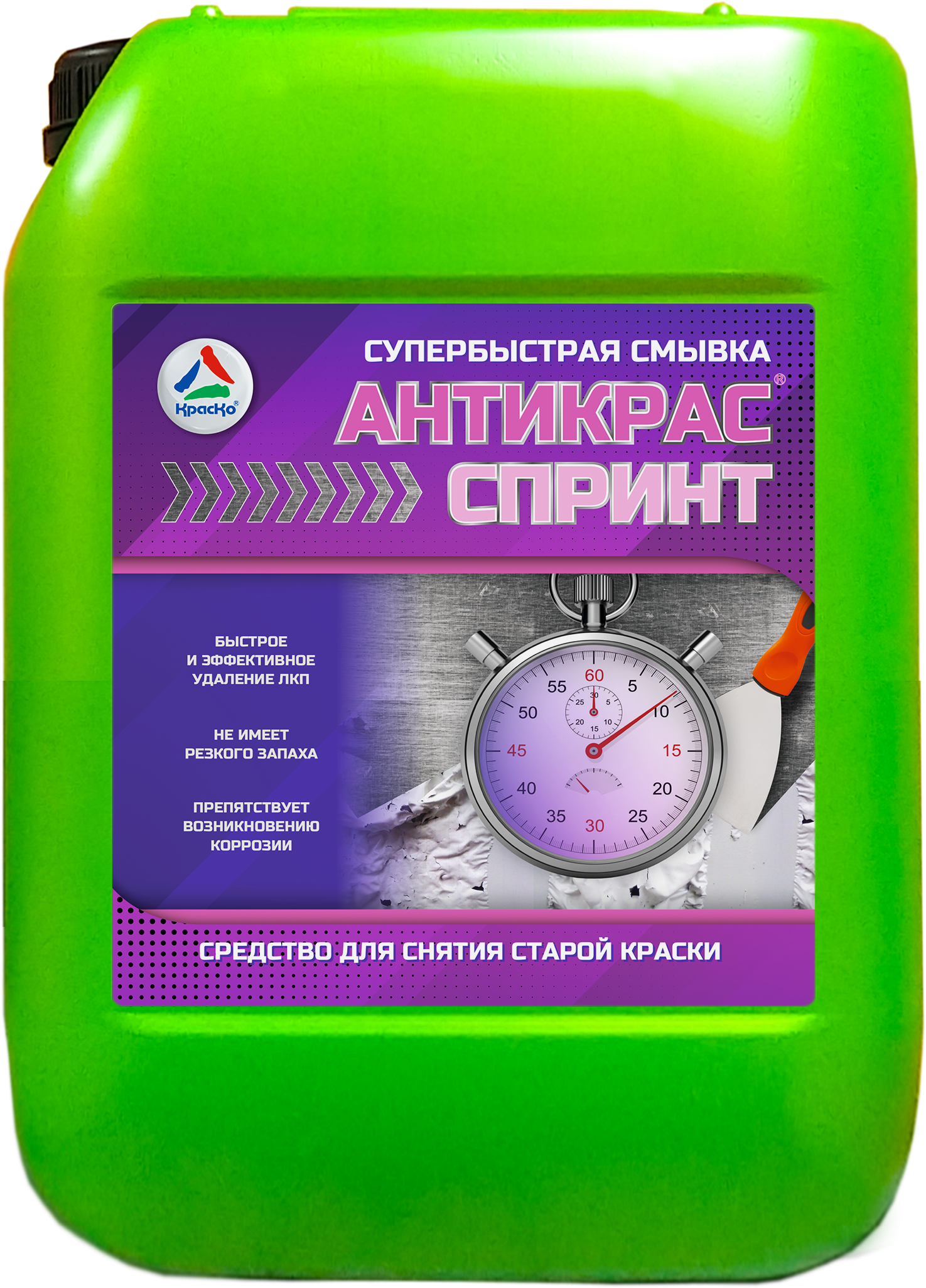 Антикрас-Спринт - быстрый удалитель старой краски